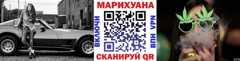 Бошки марихуана сатива  наркота  Севастополь 