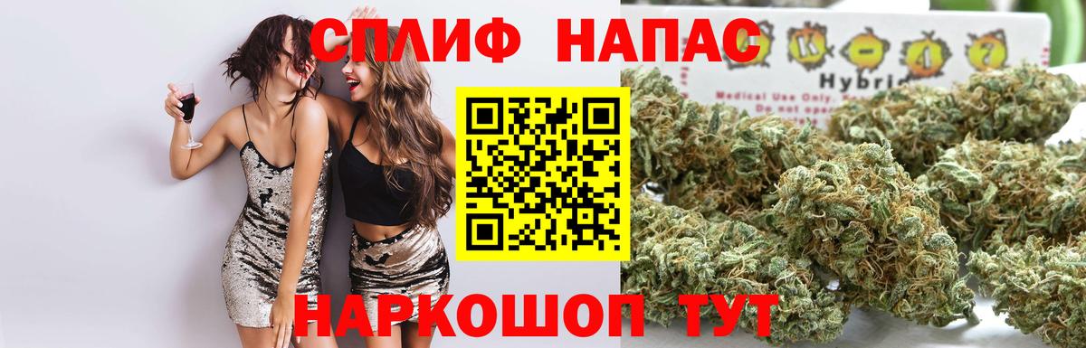 Марихуана план  Бошки Шишки MAZAR  Севастополь  МАРИХУАНА Bruce Banner  Вход с VPN 